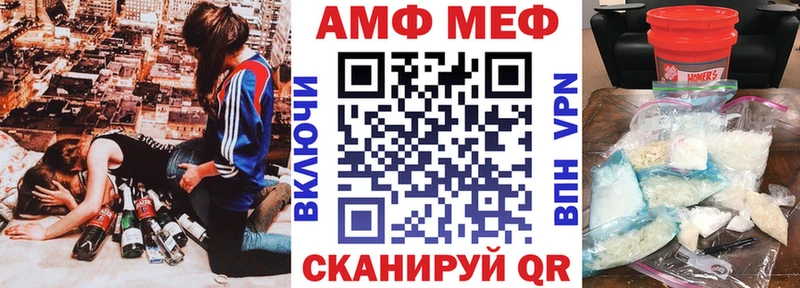 Амфетамин 97% Петров Вал