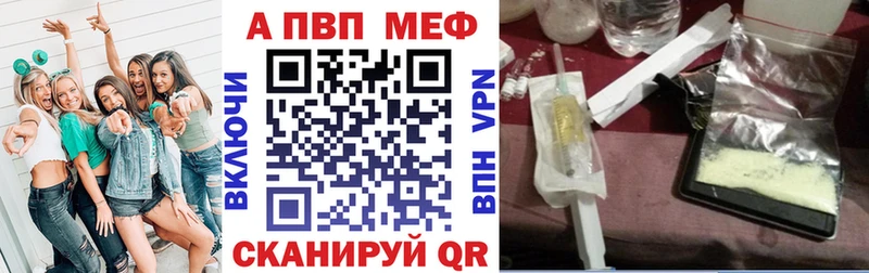 где найти наркотики  Петров Вал  APVP СК КРИС 