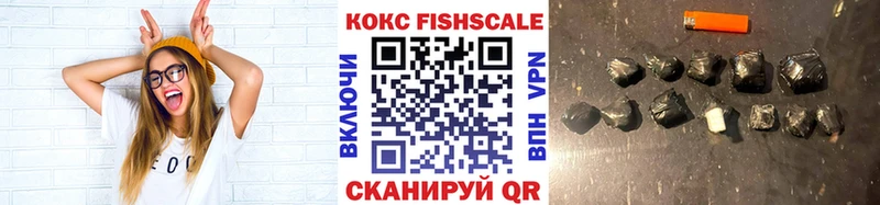 Cocaine FishScale Петров Вал