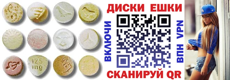 OMG зеркало  где продают наркотики  Петров Вал  Ecstasy 99% 
