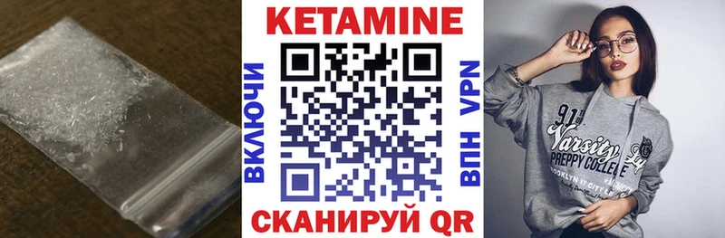 купить наркоту  Петров Вал  Кетамин VHQ 