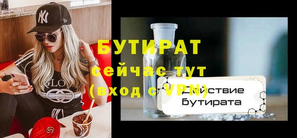 прущие грибы Абаза