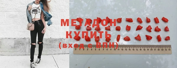 марки lsd Абдулино
