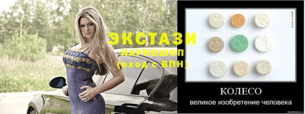 гидропоника Абинск