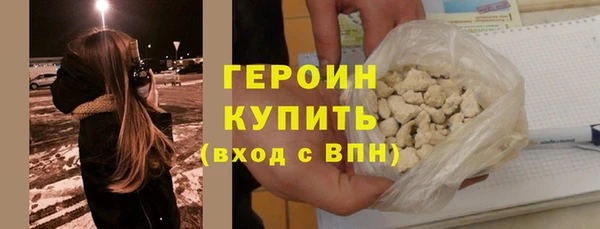 прущие грибы Абаза