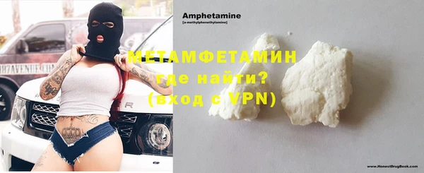 марки lsd Абдулино