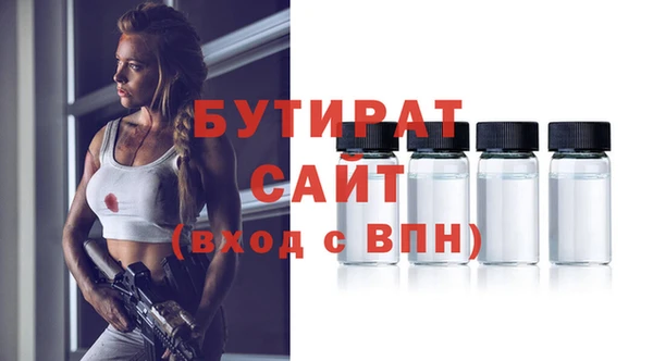гидропоника Абинск