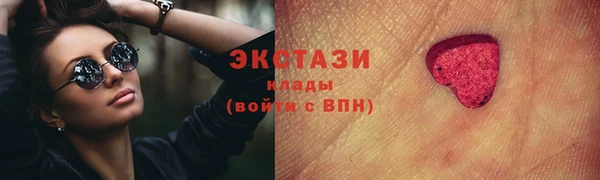 марки lsd Абдулино