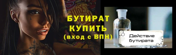 марки lsd Абдулино