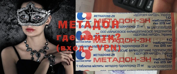 марки lsd Абдулино
