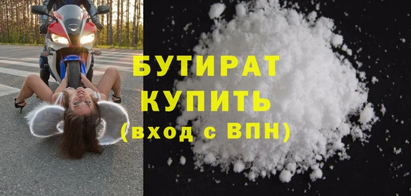прущие грибы Абаза
