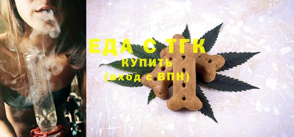 прущие грибы Абаза