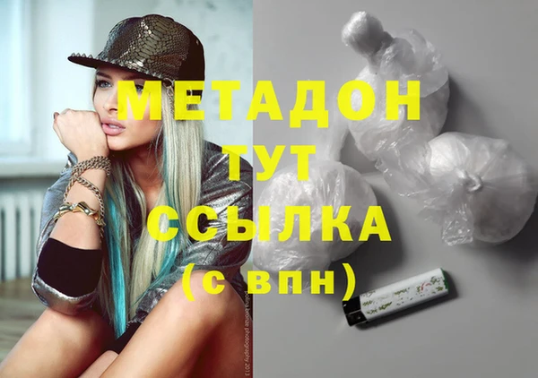 гидропоника Абинск