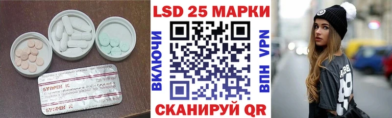 цена   Петров Вал  ЛСД экстази кислота 