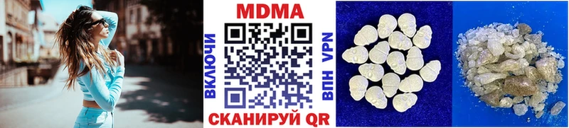 MDMA VHQ Петров Вал
