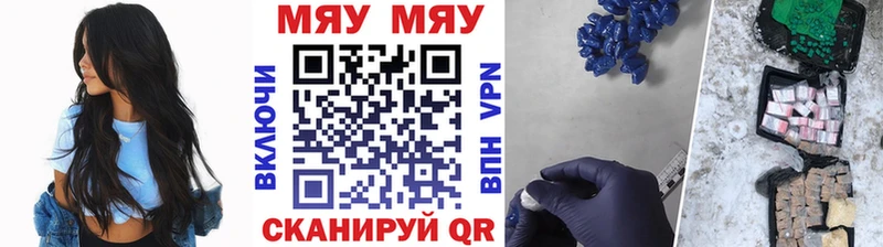 наркотики  Петров Вал  Мефедрон кристаллы 