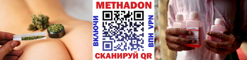 Метадон мёд  купить   Петров Вал 