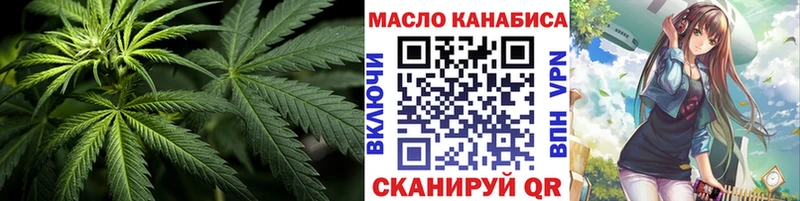 купить наркотик  Петров Вал  OMG tor  Дистиллят ТГК гашишное масло 